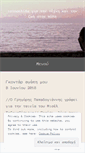 Mobile Screenshot of eyelands.gr